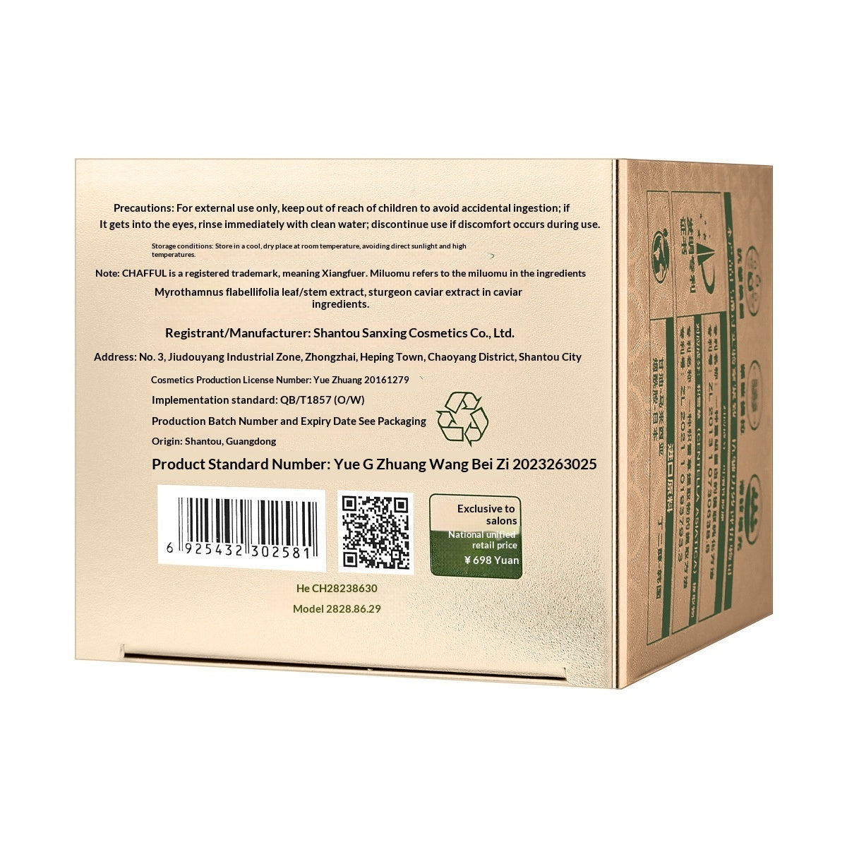 Moisturizing And Anti Wrinkle Moisturizing Cream For Skincare